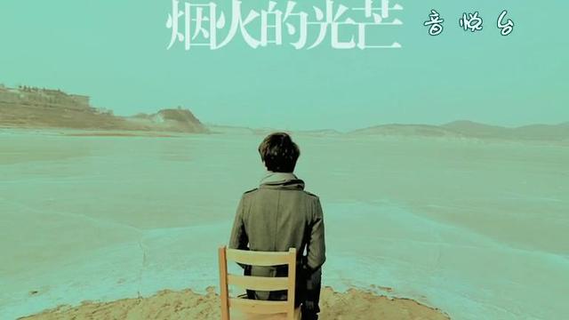 马天宇唱过的所有的歌（马天宇或为春晚献声）(12)