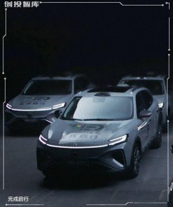 ​清华同学深圳组队，干出70亿独角兽