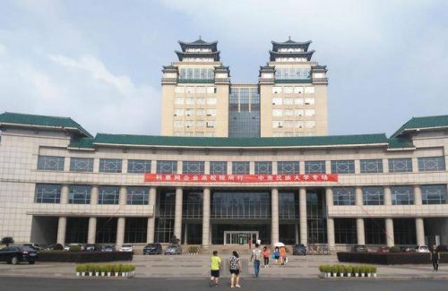 武汉十大院校排名(2022武汉市大学排名)插图5