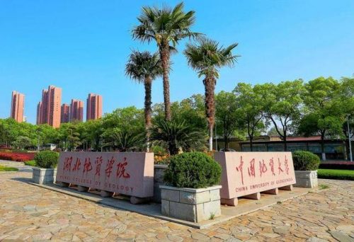武汉十大院校排名(2022武汉市大学排名)插图2