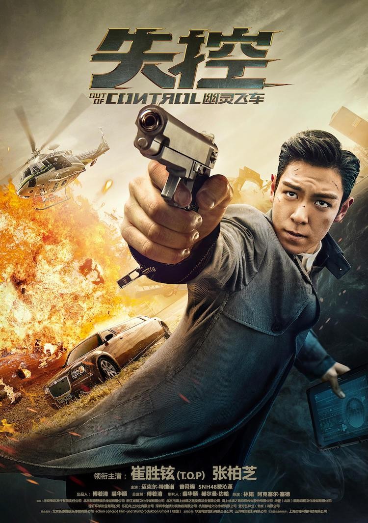 权志龙吸食大麻了吗（TOP承认吸食大麻已接受传唤）