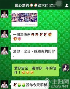 ​叶璇下降头再上热搜 揭秘叶璇下降头什么意思