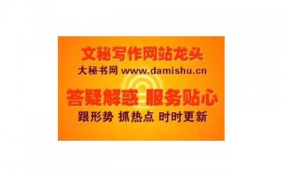 ​描写一瞬间心动的片段