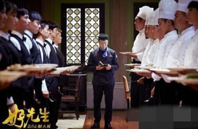 ​好先生陆远米其林三星厨师厉害吗收入高吗 米其林三星评判标准