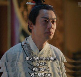 ​大明风华朱瞻基怎么死的