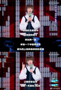 ​鲁豫说现在发律师函都没人信 “狼来了”喊多了