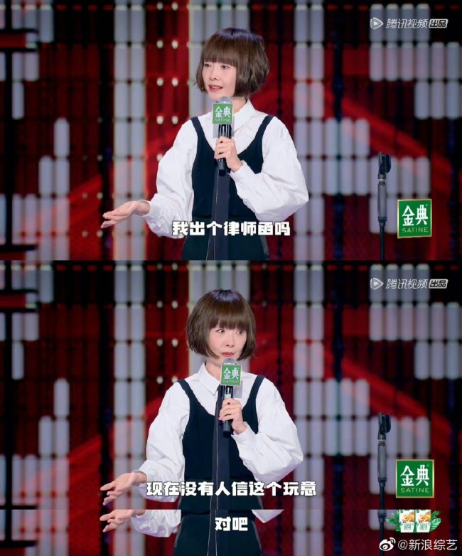 鲁豫说现在发律师函都没人信 “狼来了”喊多了