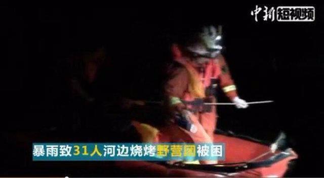 因不知道这几项野营常识，31人野营团被困贵州，你知道吗