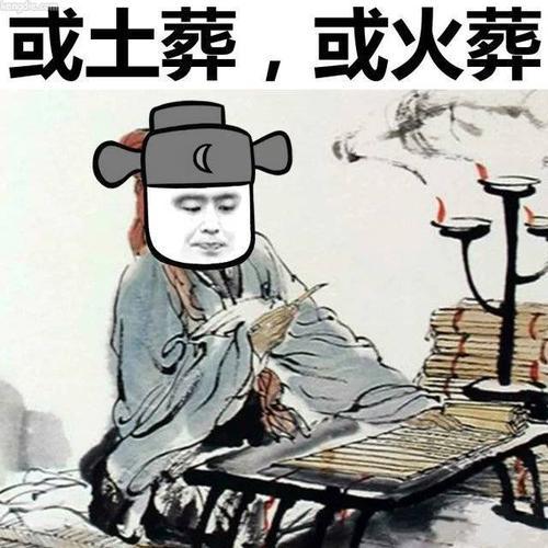 为什么进行悬棺葬（从悬葬到树葬最后回归土葬）(7)