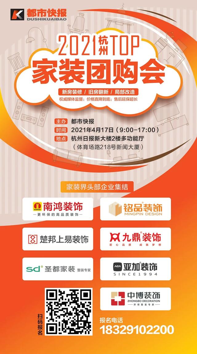 家庭装修一站式解决方案（装修很麻烦在这里）(2)