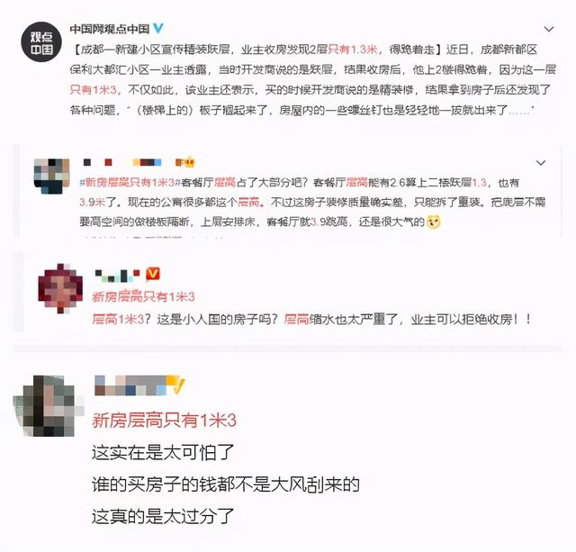 家庭装修一站式解决方案（装修很麻烦在这里）(1)