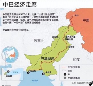 ​2023巴基斯坦海军汇总