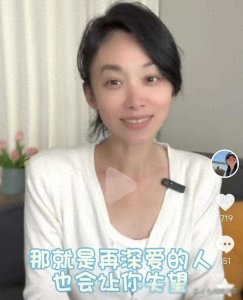 ​主持人贝倩妮首度谈论婚姻：谈恋爱时常吵架，异地恋曾让她抓狂