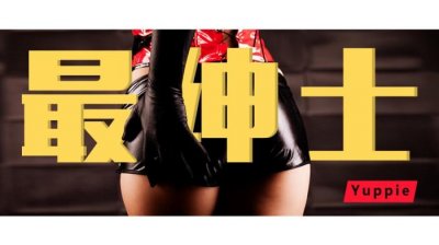 ​如何搭讪别人成功率最高，帮你搭讪成功率提高九成