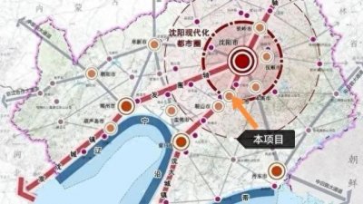 ​沈阳至辽阳至鞍山城际铁路，新时代东北振兴的“铁链”...