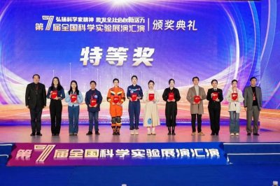 ​特等奖！来自闵行的Ta们荣获佳绩