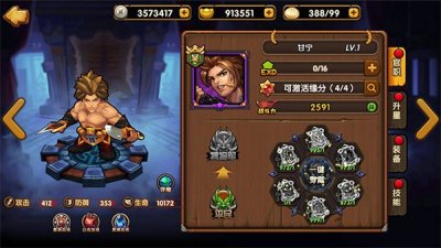 ​《孔明没想到》--甘宁详解