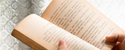 ​退避三舍的主人公是谁