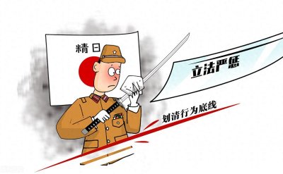 ​为什么会有那么多精日分子？