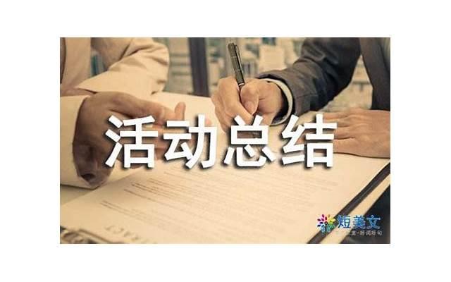 侯佩岑和周杰伦（侯佩岑与周杰伦无联络）