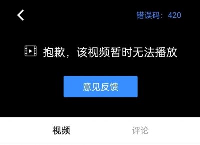 ​吴世勋吴倩宋威龙《我爱喵星人》为何几小时就被下架？延期五年啦