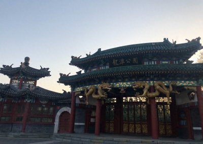 ​深秋的北京处处是美景，逛北京龙潭公园