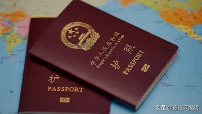 ​中国护照免签国家一览2023