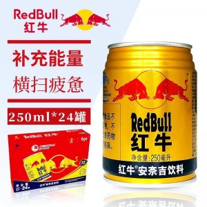 ​真假红牛，一招教你如何分辨