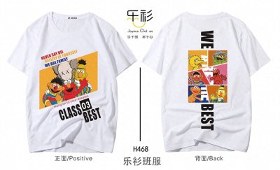 ​班服图案logo创意简约，短袖班服图案大全追求卓越，点燃梦想