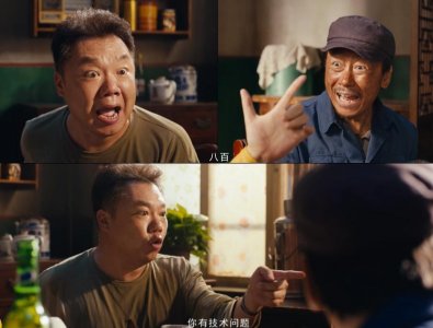 ​《云南虫谷》大结局，却被观众群嘲不满意，具体原因有3