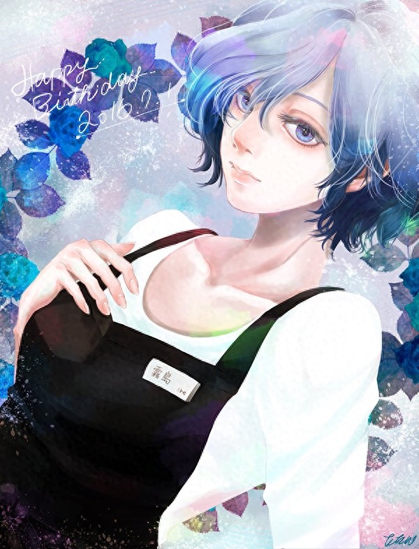 《东京吃货》雾岛董香生日贺图集