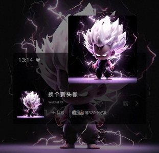 ​展现你的力量，成为无敌赛亚！超凡微信头像热议中