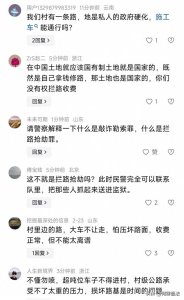 ​炸了！入村卸货遭遇村民强索5000元？当事人发声，民警介入打三折