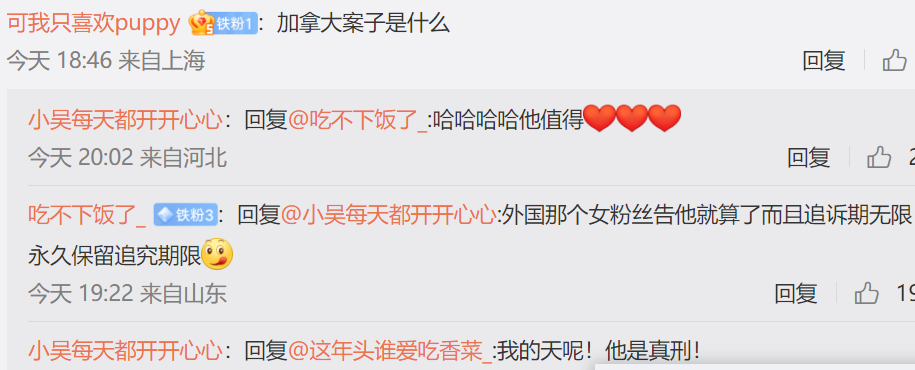 吴亦凡监狱生活疑曝光，伙食好体重飙升，将在中国加拿大巡回坐牢