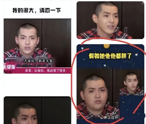 吴亦凡监狱生活疑曝光，伙食好体重飙升，将在中国加拿大巡回坐牢