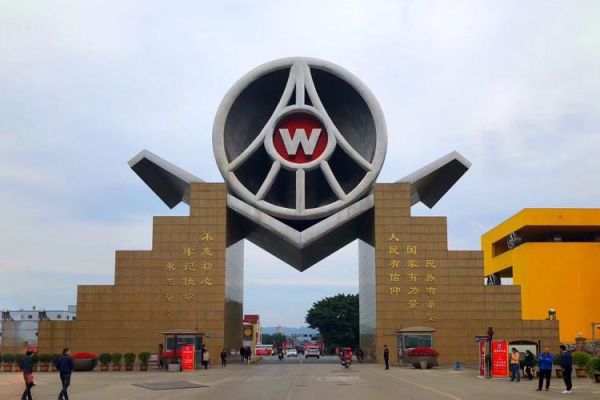 五粮液酒厂是什么名字