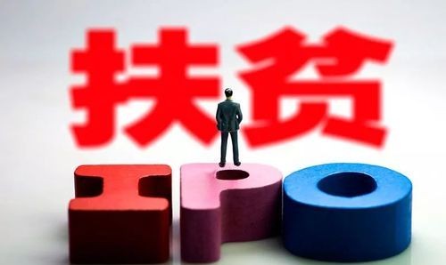 两不愁三保障的内容是什么