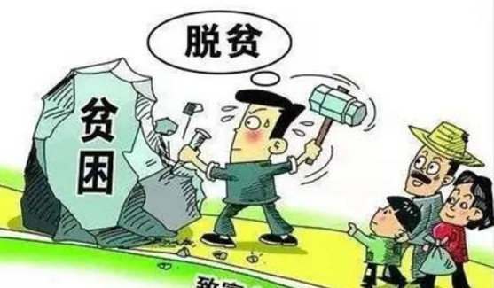 两不愁三保障分别指的是,两不愁三保障分别指的是图4