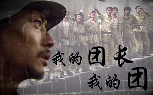 十大必看的抗日电视剧(十部经典抗战剧排行榜)-