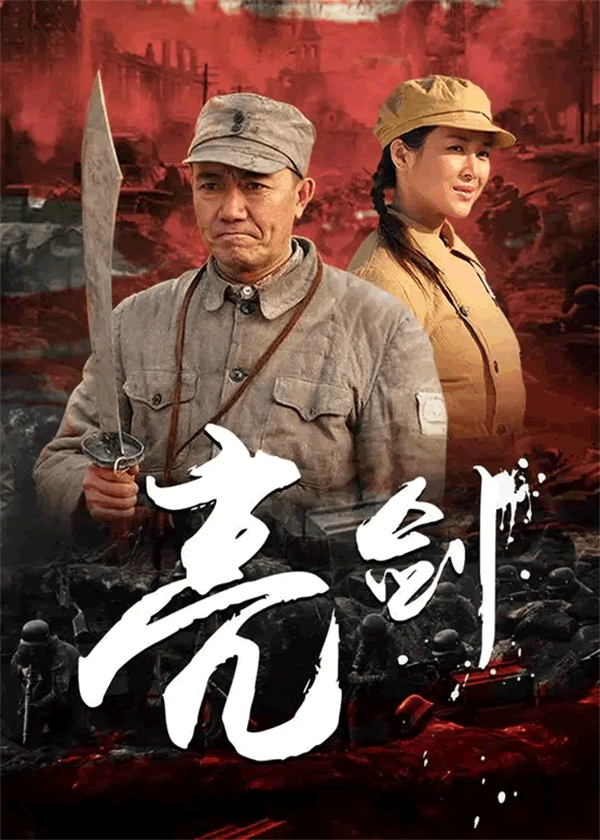 十大必看的抗日电视剧(十部经典抗战剧排行榜)-