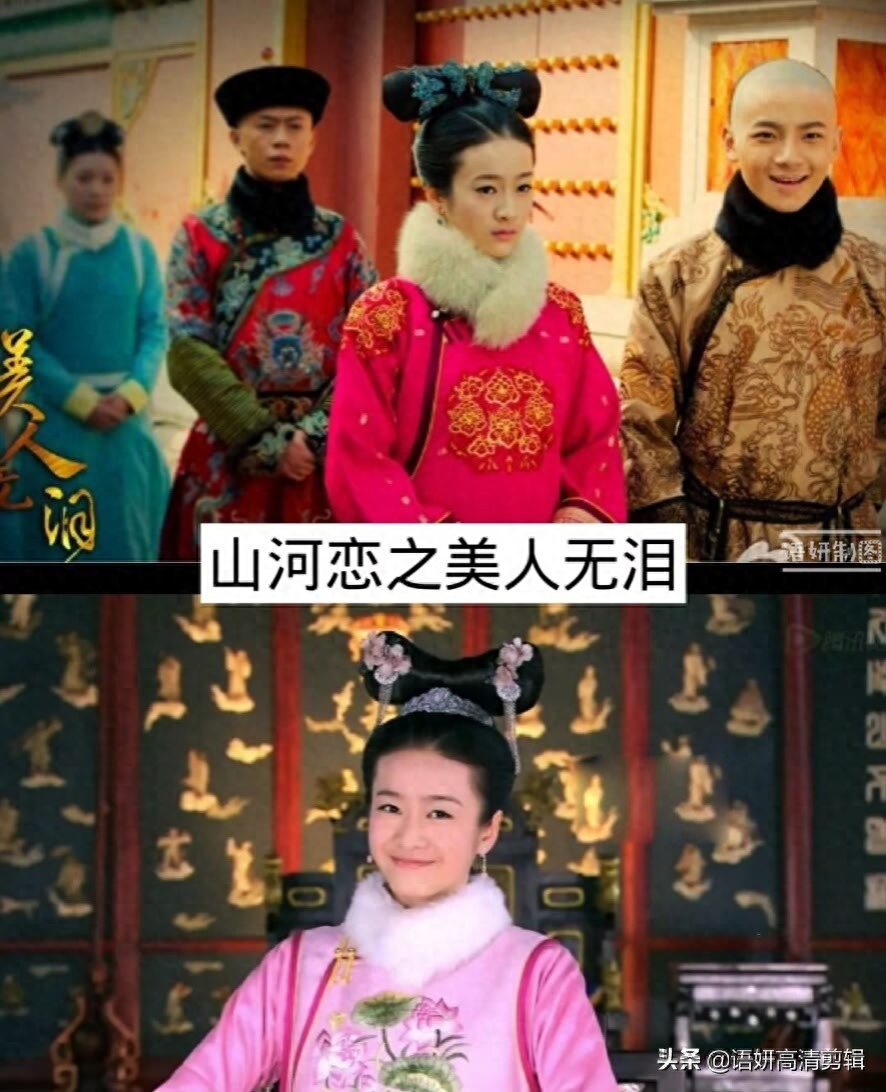 17部张雪迎饰演的影视剧,你看过哪几部?哪一部最香?