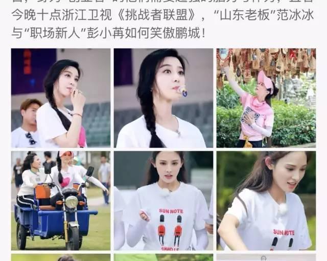 言承旭对赵丽颖评价(言承旭出演热剧主演)(4)