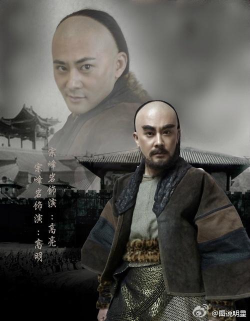 宗峰岩演过什么电视剧 浓眉大眼的宗峰岩(6)