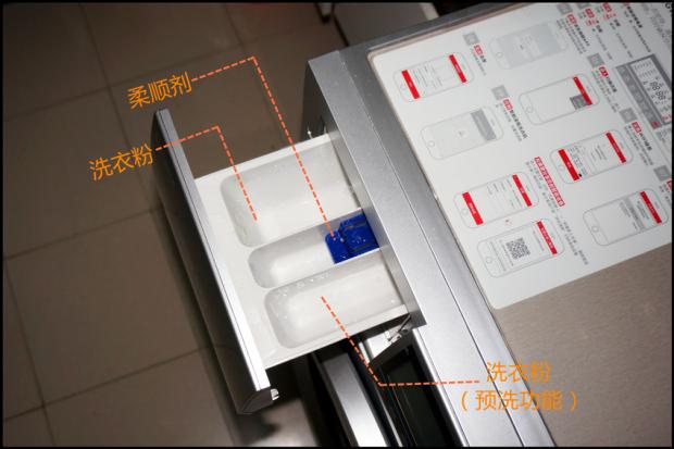 格兰仕滚筒洗衣机怎么使用（能听或说远程遥控）(13)