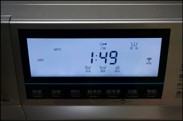 格兰仕滚筒洗衣机怎么使用（能听或说远程遥控）(14)