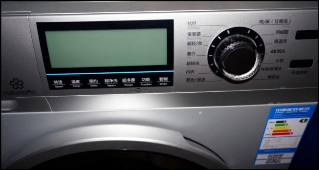 格兰仕滚筒洗衣机怎么使用（能听或说远程遥控）(9)