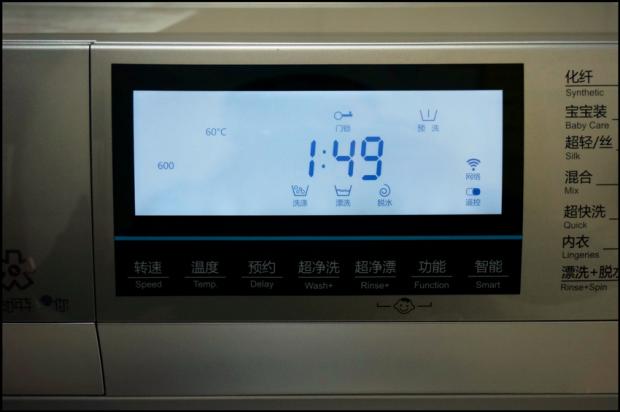 格兰仕滚筒洗衣机怎么使用（能听或说远程遥控）(16)