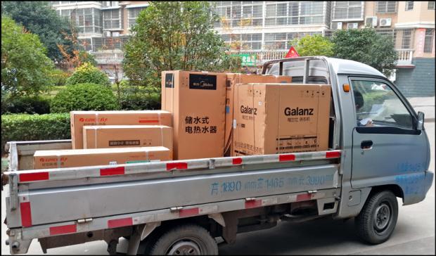 格兰仕滚筒洗衣机怎么使用（能听或说远程遥控）(2)