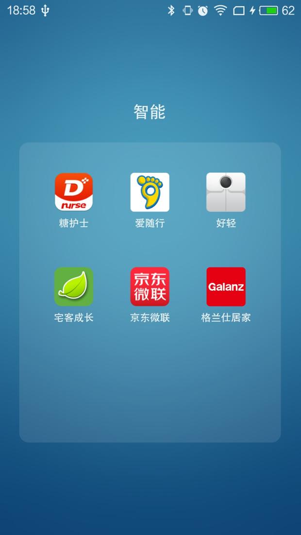 格兰仕滚筒洗衣机怎么使用（能听或说远程遥控）(17)