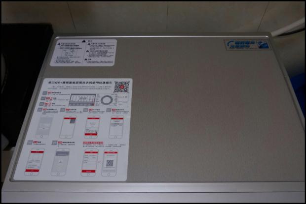 格兰仕滚筒洗衣机怎么使用（能听或说远程遥控）(10)